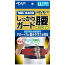 日本シグマックス|NIPPON SIGMAX 【メディエイドサポーター】しっかりガード 腰アクティブブラック LLサイズ ブラック(4)