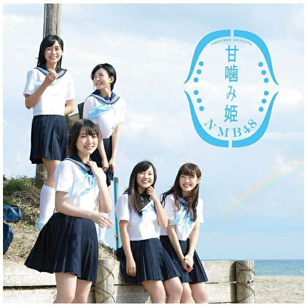 NMB48の14枚目となるニューシングルが4形態でリリース！【通常盤Type-D収録内容】［CD］表題曲共通カップリングユニット曲表題曲（INST）ユニット曲（INST）［DVD］表題曲（ミュージックビデオ）表題曲（ミュージックビデオ ダンシングバージョン）ユニット曲（ミュージックビデオ）NMB48 feat．吉本新喜劇 Vol．14