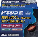 【第(2)類医薬品】 ドキシン錠(36錠)〔鎮痛剤〕武田薬品...