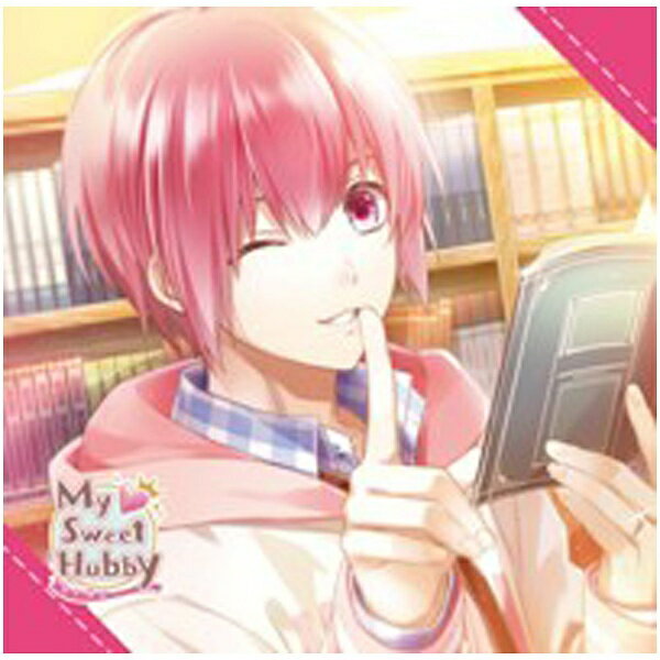 ソニーミュージックマーケティング 向坂春（CV：下野紘）/My Sweet Hubby Vol．3 向坂春 【CD】 【代金引換配送不可】