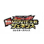 東映ビデオ｜Toei video 仮面ライダー×仮面ライダー ゴースト＆ドライブ 超MOVIE大戦ジェネシス コレクターズパック 【ブルーレイ ソフト】 【代金引換配送不可】