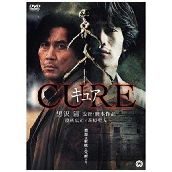 憎悪は睡眠で覚醒する。【ストーリー】残忍な手口の連続殺人が発生する。それぞれの加害者はその場で逮捕されるが、動機もなく、その手口以外の共通点は全くなかった。事件に疑問を抱いた高部刑事は、それぞれの事件を関連づけて捜査を始める。しかし、事態は思わぬ方向へ進む。