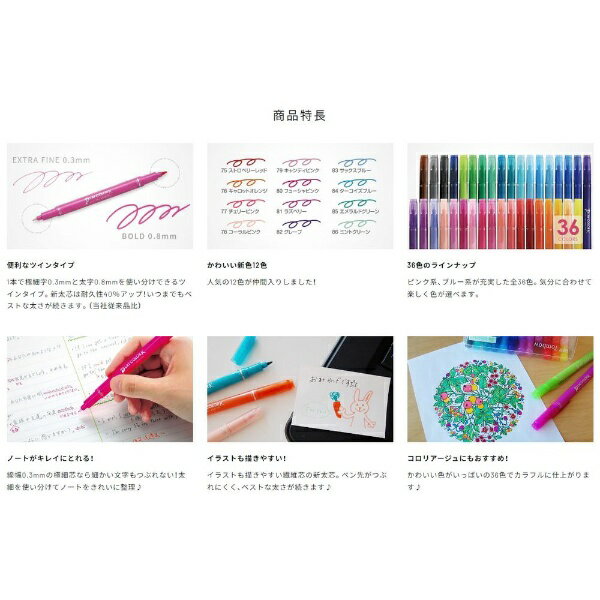 トンボ鉛筆｜Tombow プレイカラーK 水性マーキングペン 緑系 ライムグリーン WS-PK50