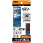 レイアウト｜rayout AQUOS ケータイ SH-06G用　光沢フィルム　RT-SH06GF/A1