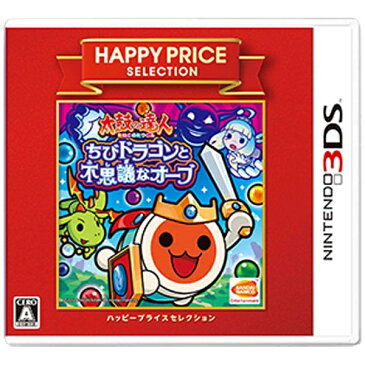 バンダイナムコエンターテインメント ハッピープライスセレクション 太鼓の達人 ちびドラゴンと不思議なオーブ【3DSゲームソフト】