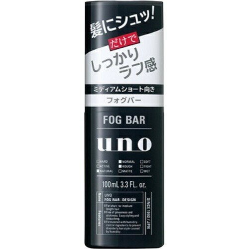 ファイントゥデイ｜Fine Today UNO（ウーノ）フォグバー しっかりデザイン(100mL)【rb_pcp】