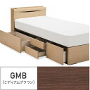 フランスベッド｜FRANCEBED 【フレームのみ】収納付き グランディ 4杯引き出し GR-03C-330DR［スノコ床板］(セミダブルサイズ/ブラウン) フランスベッド【受注生産につきキャンセル・返品不可】 【代金引換配送不可】