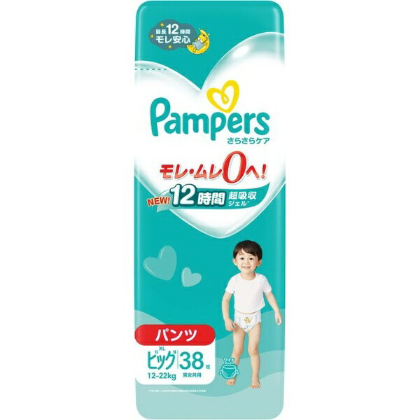 P&G｜ピーアンドジー パンパース おむつ さらさらケア パンツ スーパージャンボビッグ38枚〔おむつ〕【pg2271】