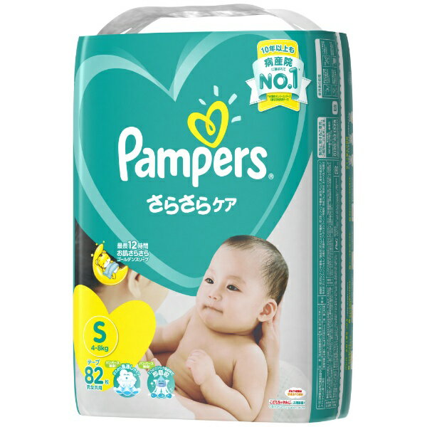 P&G　ピーアンドジー Pampers(パンパース) さらさらケアテープ スーパ−ジャンボ Sサイズ(4kg-8kg) （82枚） 〔おむつ〕【rb_pcp】