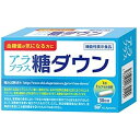 SBIアラプロモ　SBI　ALApromo 【機能性表示食品】 アラプラス 糖ダウン 30日分（30カプセル）