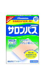 【第3類医薬品】サロンパス（40枚）★セルフメディケーション税制対象商品【wtmedi】久光製薬｜Hisamitsu