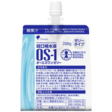 大塚製薬　Otsuka OS-1 （オーエスワン）ゼリーパウチ　（200g）【代引きの場合】大型商品と同一注文不可・最短日配送