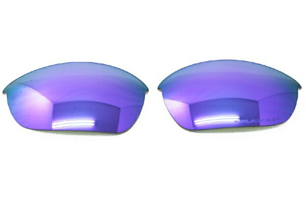 オークリー　OAKLEY Half Jacket 2.0 交換レンズ（バイオレットイリジウムポラライズド）101-509-017
