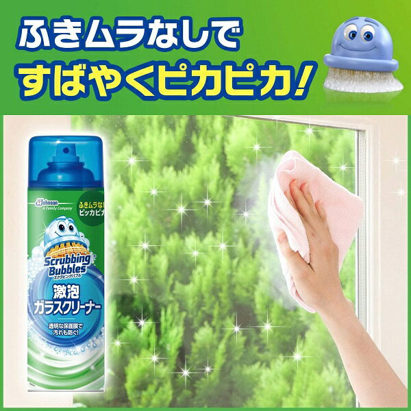 Johnson�å���󥽥� ������ӥ󥰥Х֥��ˢ���饹���꡼�ʡ� ���롼 480ml�̽��������ޡ�[SB]��rb_pcp��