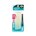 LION|ライオン 歯間用ブラシ Sサイズ (細めタイプ) 8本入