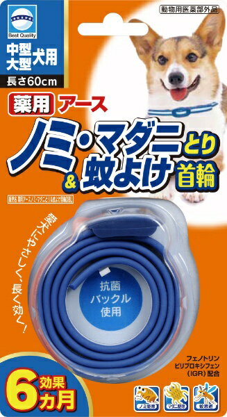 ペット 蚊よけ みんな探してる人気モノ ペット 蚊よけ ペット ペットグッズ
