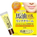 コスメテックスローランド｜COSMETEX ROLAND ロッシモイストエイド リップクリームBA 10g