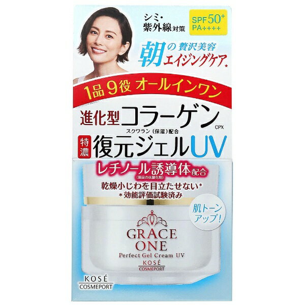 コーセーコスメポート｜KOSE COSMEPORT GRACE ONE（グレイスワン）濃潤リペアジェルUV（100g）SPF50＋ PA＋＋＋＋ 〔オールインワンジェル〕