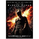 ワーナー ブラザース｜Warner Bros ダークナイト ライジング 【DVD】 【代金引換配送不可】