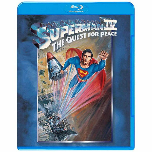 ワーナー ブラザース｜Warner Bros スーパーマンIV 最強の敵 【ブルーレイ ソフト】 【代金引換配送不可】