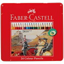 シヤチハタ|Shachihata FABER-CASTELL(ファーバーカステル) 色鉛筆 24色セット TFC-CP/24C