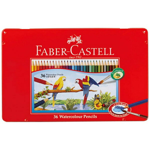 シヤチハタ｜Shachihata FABER-CASTELL ファーバーカステル 水彩色鉛筆 36色セット TFC-WCP 36C