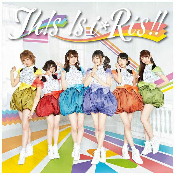 声優もアイドルも全力！メンバー全員が声優であり、アイドルとしても活動する唯一無二の声優アイドル・ユニット、i☆Risのセカンド・アルバム。CD＋Blu-ray/同時発売DVD付商品はEYCA-10801、CDのみ商品はEYCA-10802