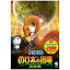 ポニーキャニオン|PONY CANYON 映画ドラえもん のび太の恐竜 2006 【DVD】 【代金引換配送不可】 1,980円