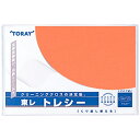 東レ｜TORAY トレシー 無地　19×19cm アプリコット