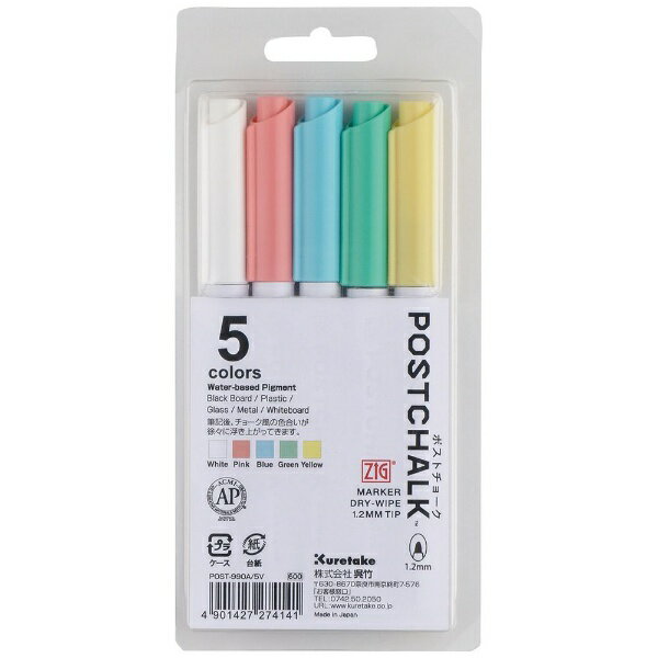 ���ݡ�Kuretake ZIG POSTCHALK MARKER DRY-WIPE �ܡ����ѥޡ����� 1.2mm TIP 5�����å� POST-990/A5V