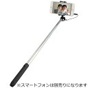 MUSASHI iPhone専用　Compact Selfie Stick (ブラック) MUSSTCOMBK[MUSSTCOMBK] 3