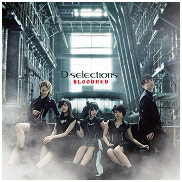 エイベックス・エンタテインメント｜Avex Entertainment D-selections/BLOODRED（DVD付）  