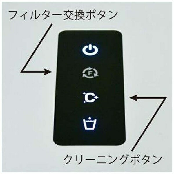 柏崎ユーエステック｜KASHIWAZAKI U.S.TECH 水素水生成器 nanovia(ナノビア) KHS10...
