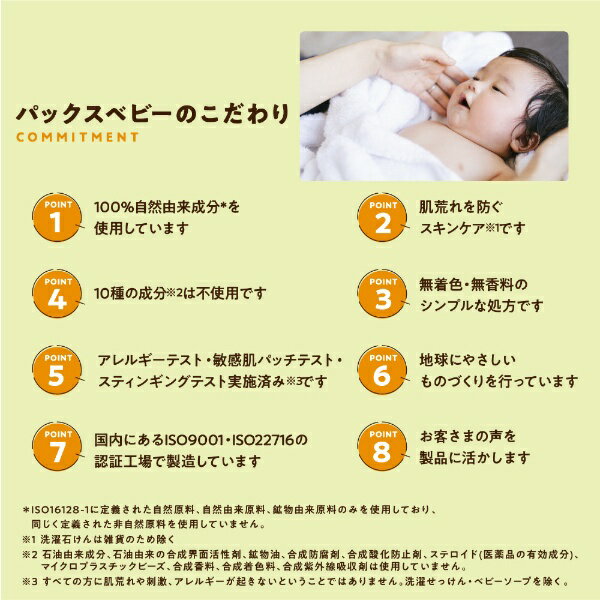 ���������TAIYO YUSHI �ѥå����٥ӡ��ܥǥ����꡼��50g�̥����󥱥����֤�����ѡˡ�