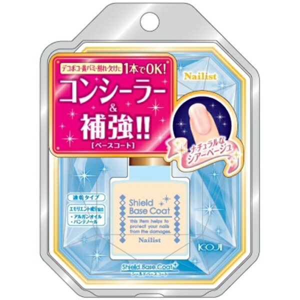 コージー本舗｜KOJI HONPO ネイリストシールドベースコート 10ml