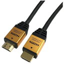 ホーリック｜HORIC HDMIケーブル ゴールド HDM50-014GD 5m /HDMI⇔HDMI /スタンダードタイプ /イーサネット対応