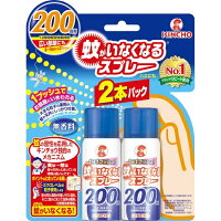 蚊がいなくなるスプレー　200日用 無香料 45ml×2本パック〔スプレー〕大日本除虫菊　KINCHO