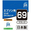 ジット｜JIT JIT-KE69B エプソン EPSON：ICBK69 ブラック対応 ジット リサイクルインクカートリッジ 目印：砂時計 JIT-KE69B ブラック[JITKE69B]