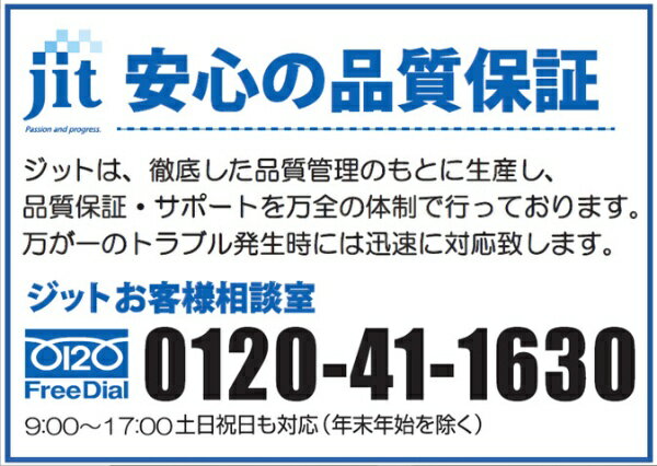 JIT|ジット JIT-KE694P エプソン...の紹介画像3