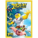 NBCユニバーサル|NBC Universal Entertainment スポンジ・ボブ 海のみんなが世界を救Woo! 【DVD】 【代金引換配送不可】