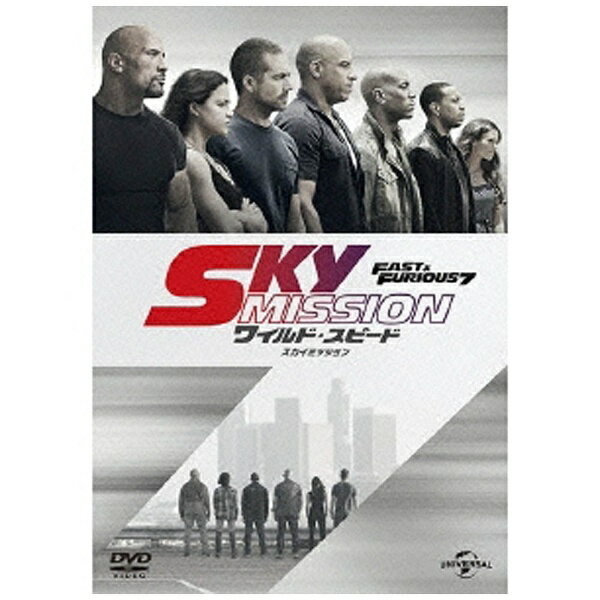 NBCユニバーサル｜NBC Universal Entertainment ワイルド・スピード SKY MISSION 【DVD】 【代金引換配送不可】