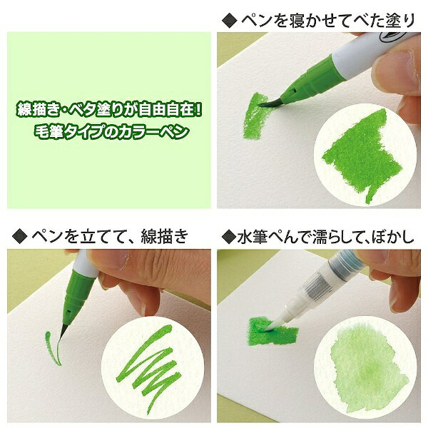 呉竹｜Kuretake [筆ペン] ZIG クリーンカラー リアルブラッシュ 075 ブリックベー...