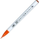 毛筆タイプのカラーペンなので、線描き・ベタ塗りが自由自在！スケッチや、デザイン画、イラストやコミックなど色々な用途に使えます。水性染料インキ。サイズ：W28×H158×D29mm
