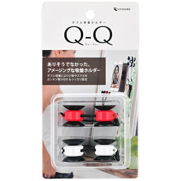 センチュリー｜Century Corporation 〔イヤホンジャックアクセサリー〕　ダブル吸盤ホルダー Q-Q キュー・キュー　レッド・ホワイト　CQQ-2RDWT