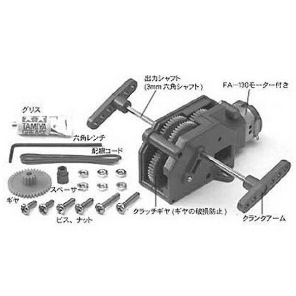 楽天市場】楽しい工作シリーズ No.167 シングルギヤボックス 4 楽天市場】楽しい工作シリーズ No.167 シングルギヤボックス 4