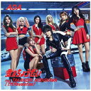 ユニバーサルミュージック AOA/愛をちょうだい feat．TAKANORI NISHIKAWA（T.M.Revolution） 初回プレス 通常盤 【CD】 【代金引換配送不可】