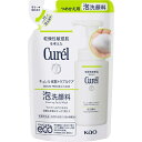 花王｜Kao Curel（キュレル）皮脂トラブルケア 泡洗顔料 つめかえ用 130mL【rb_pcp】