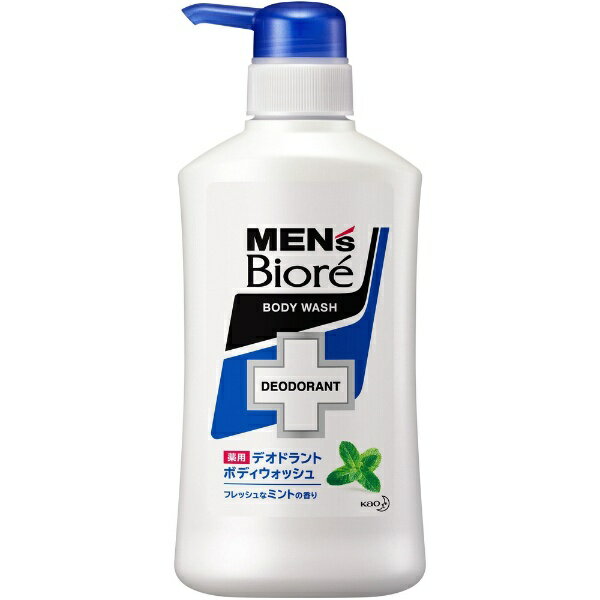 花王｜Kao MEN’s Biore（メンズビオレ）薬用デオドラントボディウォッシュ 本体 440mL フレッシュなミントの香り【rb_pcp】