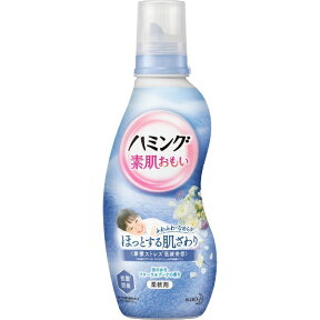 花王｜Kao ハミング 素肌おもい 本体 600mL〔柔軟剤〕 フローラルブーケの香り【rb_pcp】