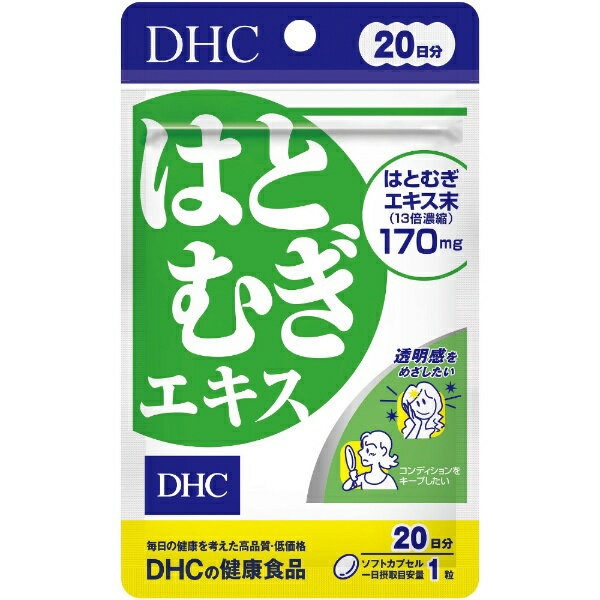 DHC｜ディーエイチシー はとむぎエキス 20日分（20粒）〔栄養補助食品〕